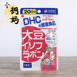 日本代购 DHC大豆异黄酮调节女性内分泌改善皮肤缓解更年期20日分