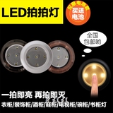 LED装电池床头小夜灯可充电不插电展示柜粘贴装饰射灯带开关壁灯