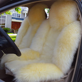 冬季新款汽车羊毛坐垫 宝马新3系5系x3 x5 x1凯迪拉克SRX XTS座垫