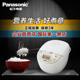 Panasonic/松下 SR-JHG18 日本原装进口 微电脑电饭煲电磁饭煲