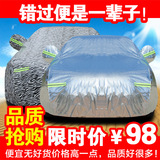 新宝马5系3系7系 X1X3 X5 X6铝膜车衣车套防雨防晒隔热 车罩加厚