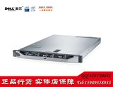 Dell/戴尔 R320 1U机架式企业服务器主机四核E5-2403V2/4G/500G