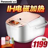 Panasonic/松下 SR-ANY151-P 电饭煲正品4L ih智能预约电饭锅包邮