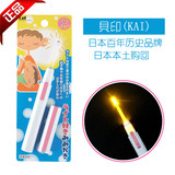 日本代购正品 KAI贝印带灯发光儿童婴儿宝宝挖耳勺掏耳安全抗菌