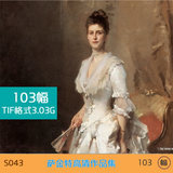 萨金特油画高清图片素材古典临摹喷绘装饰画图集103幅3.03G