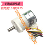 微型减速步进齿轮减速电机15BY全金属齿轮箱5V12V2相4线 5v微角度