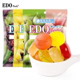 EDO pack 儿童水果QQ糖果120g 水果可乐味橡皮软糖小孩吃的零食品