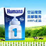 【现货】意大利 Humana 1段奶粉(意大利版) 800g 适用6个月下