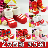 秋冬棉袜新生婴儿袜子宝宝0-1-3岁儿童松口宝宝保暖毛圈袜地板袜