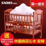小硕士婴儿床实木无漆带蚊帐带滚轮摇篮床BB宝宝睡床新生儿床中床