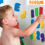 包邮 宝宝戏水 洗澡字母数字贴36片儿童益智宝宝玩具学数数认字母