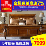美式床全实木橡木深色双人床欧式床 美式乡村1.8米床简美婚床家具