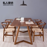 北欧现代纯实木餐桌椅组合简约小户型书桌美式咖啡桌原木餐厅桌子