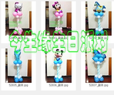 气球立柱儿童气球路引生日派对装饰周岁生日布置米奇米妮气球立柱