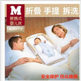 包邮便携式初生婴儿床可折叠小床 手提大容量多功能床中床尿布台