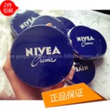 日本代购 NIVEA妮维雅大蓝罐滋润面霜/润肤护手霜169g 经典版