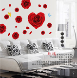 温馨浪漫卧室床头墙壁贴纸客厅装饰自粘贴画创意爱心玫瑰墙贴花