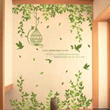 爱之藤卧室客厅墙纸贴植物藤蔓绿叶墙贴欧式田园走廊玄关贴画绿色