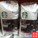 美国直邮|STARBUCKS 星巴克法式焙烘咖啡豆 1.13KG