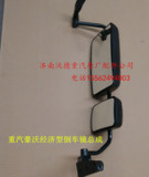 中国重汽HOWO豪沃驾驶室反光镜豪沃倒车镜 后视镜总成原厂配件