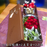 北京鲜花店速递同城朝阳海淀区西城东城11朵红玫瑰百合礼盒情人节