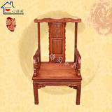 红木圈椅 非洲花梨木豪华主人椅 实木茶桌椅 红木家具办公桌椅