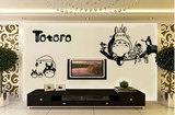 动漫画 宫崎骏 龙猫全家福 3d亚克力水晶立体墙贴画儿童房背景墙