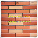 通体砖三色砖45*195红色浅红色黄色别墅洋房外墙砖阳台厂房墙砖