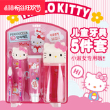 韩国进口儿童小牙刷便携幼儿漱口杯套装 韩版牙具盒旅行牙刷架