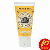 美国原装代购Burt's Bees小蜜蜂天然婴儿宝宝护臀霜护臀膏 85g