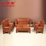 中式实木卯榫红木家具沙发组合 雕花刺猬紫檀花梨木兰亭序沙发