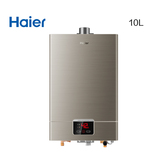 Haier/海尔 JSQ20-UT(12T))/10升燃气热水器洗澡淋浴/恒温节能