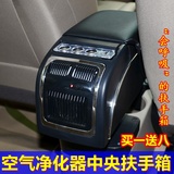 长安欧诺扶手箱CX20悦翔经典科鲁兹瑞纳骊威阳光专用手扶箱免打孔