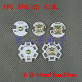 C8 c11手电筒灯头CREE XPE  R5 Q5强光手电筒配件LED灯珠灯泡灯芯