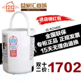 日本原装加温湿器 象印EE-RCH40C 蒸汽式正品行货 包邮