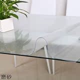 PVC透明软水晶玻璃桌布餐桌布桌垫防水免洗软胶塑料茶几胶垫隔热