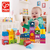 德国Hape童话城堡积木木质玩具益智大颗粒积木儿童宝宝