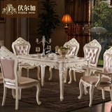 欧式大理石餐桌小户型实木餐桌椅组合长方形家用餐桌饭桌法式餐台