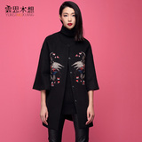 云思木想 时尚中国风新款优雅毛呢外套刺绣长款七分袖女装21332