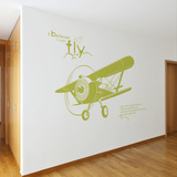 飞机墙贴儿童房幼儿园教室儿童乐园装饰墙画贴纸天空飞翔贴画图画