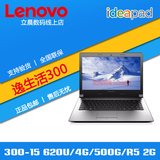 Lenovo/联想 G50-80 IFI升级版 新品 天逸 300-15ISK 6代CPU 15寸