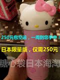 日本 holle kitty正品保温水杯 两款款可选 360ml