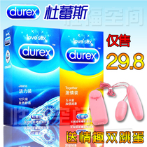 ...蕾斯活力激情超薄组合延时防早泄避孕套高潮水溶性套套包邮
