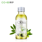 CO.E韩伊olive精纯橄榄油护发精油护肤美容身体按摩保湿卸妆油