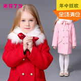 米奇丁当2015冬装新款童装儿童外套中大童连帽女童呢子大衣加厚