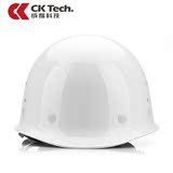 【买10付9】玻璃钢安全帽 工地建筑工程透气安全帽劳保电力施工