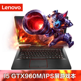 Lenovo/联想 拯救者 -14 IFI I5 GTX960M IPS屏 14英寸游戏笔记本