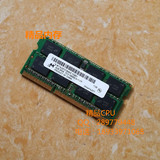 CRUCIAL/镁光 MT 4G DDR3 1066/1333 笔记本内存条 兼容1600
