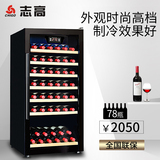 Chigo/志高 JC-190红酒柜电子冷藏柜家用冰吧压缩机恒温葡萄酒柜