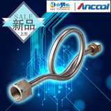 ANCOOL压力表安装缓冲管不锈钢紫铜表弯冷凝管表弯